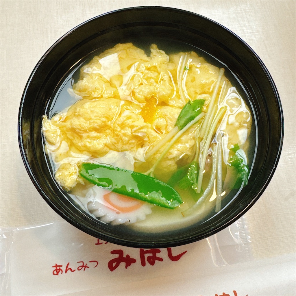 f:id:endchip:20250201164605j:image