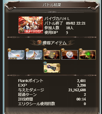 f:id:endea:20190903000314p:plain