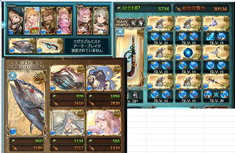 f:id:endea:20200421171928p:plain f:id:endea:20200421171928p:plain