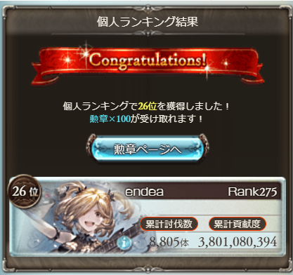 f:id:endea:20200421172245p:plain f:id:endea:20200421172245p:plain