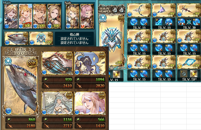 f:id:endea:20200421172426p:plain f:id:endea:20200421172426p:plain