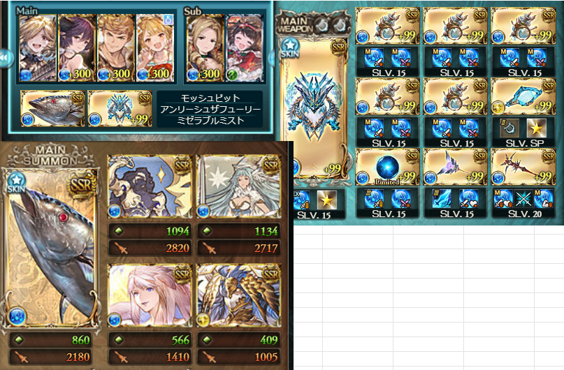 f:id:endea:20200421175018p:plain f:id:endea:20200421175018p:plain