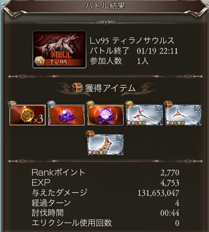 f:id:endea:20210125230237p:plain