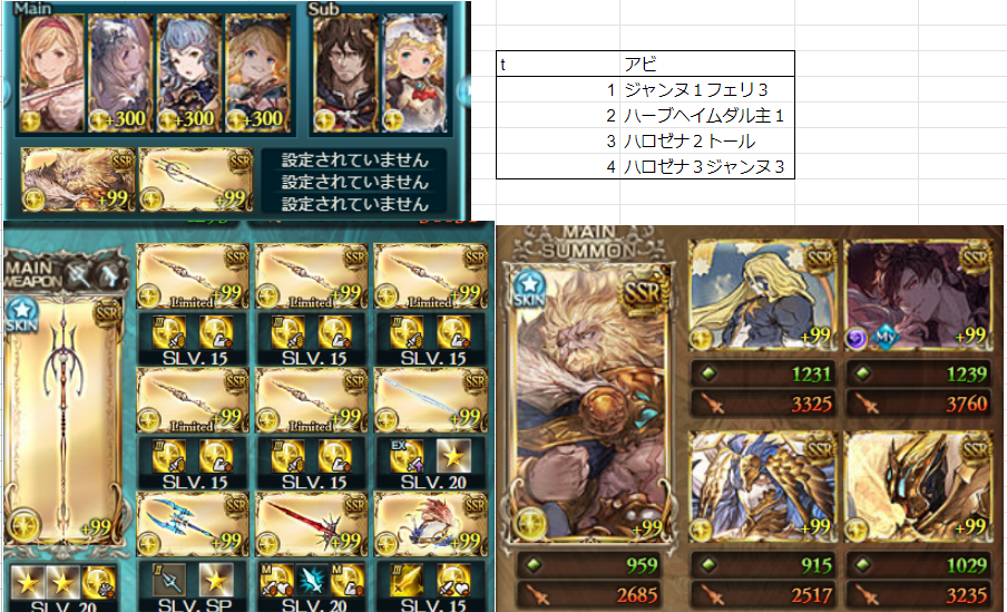 f:id:endea:20210125230805p:plain