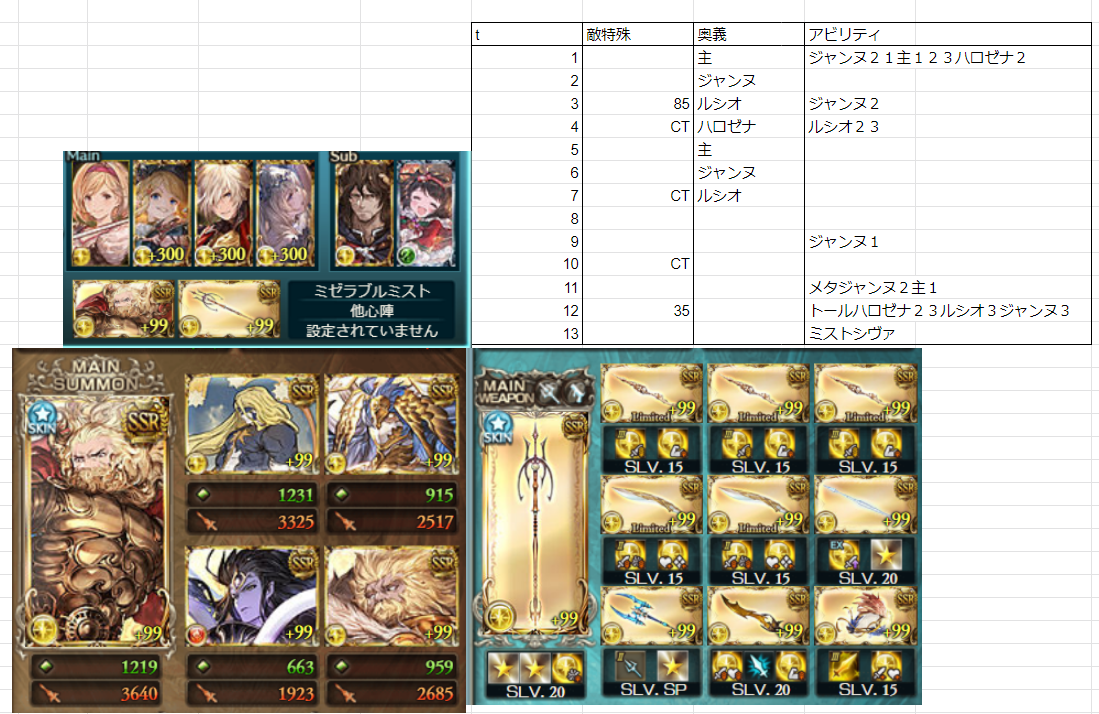 f:id:endea:20210125233044p:plain