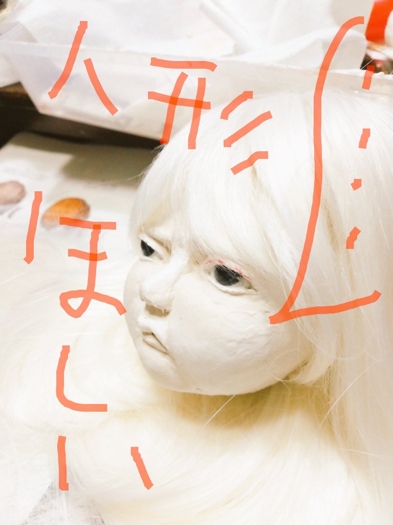 f:id:endesyoukai:20160914015957j:plain