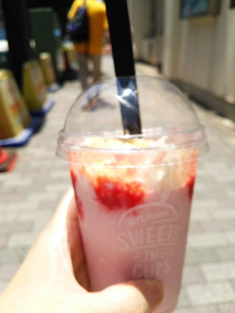 f:id:endesyoukai:20180715121113j:plain f:id:endesyoukai:20180715121113j:plain