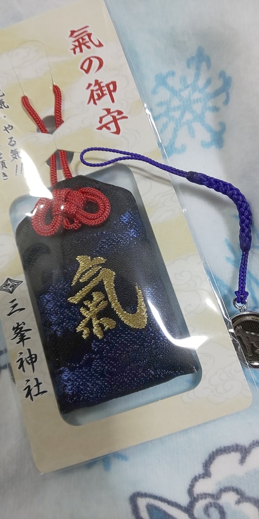 f:id:endesyoukai:20190225014624j:plain f:id:endesyoukai:20190225014624j:plain