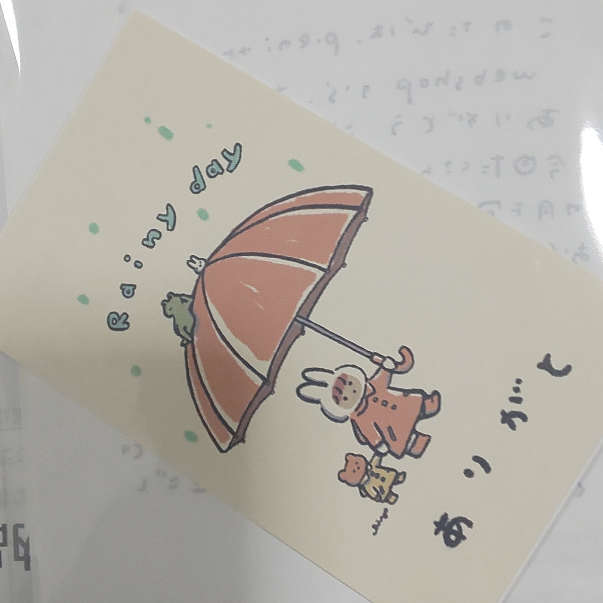 f:id:endesyoukai:20190809000424j:plain f:id:endesyoukai:20190809000424j:plain