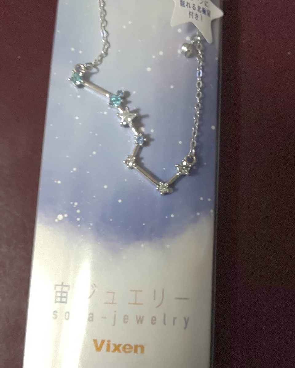 f:id:endesyoukai:20190826162655j:plain f:id:endesyoukai:20190826162655j:plain