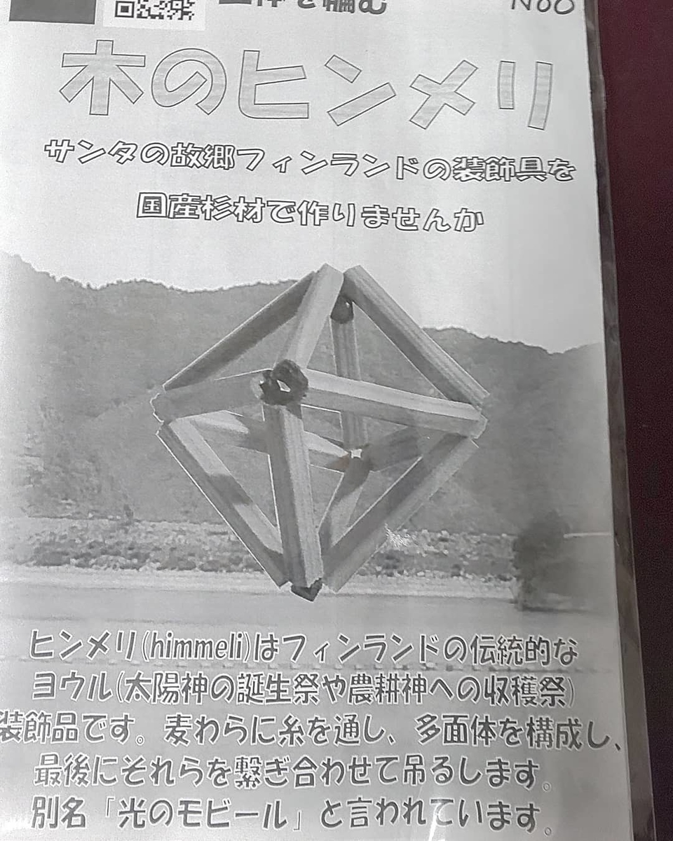 f:id:endesyoukai:20190826163614j:plain f:id:endesyoukai:20190826163614j:plain