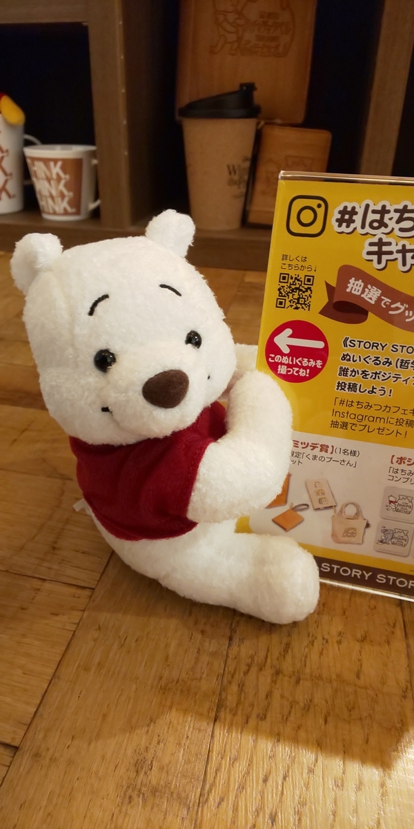 f:id:endesyoukai:20190901111806j:plain