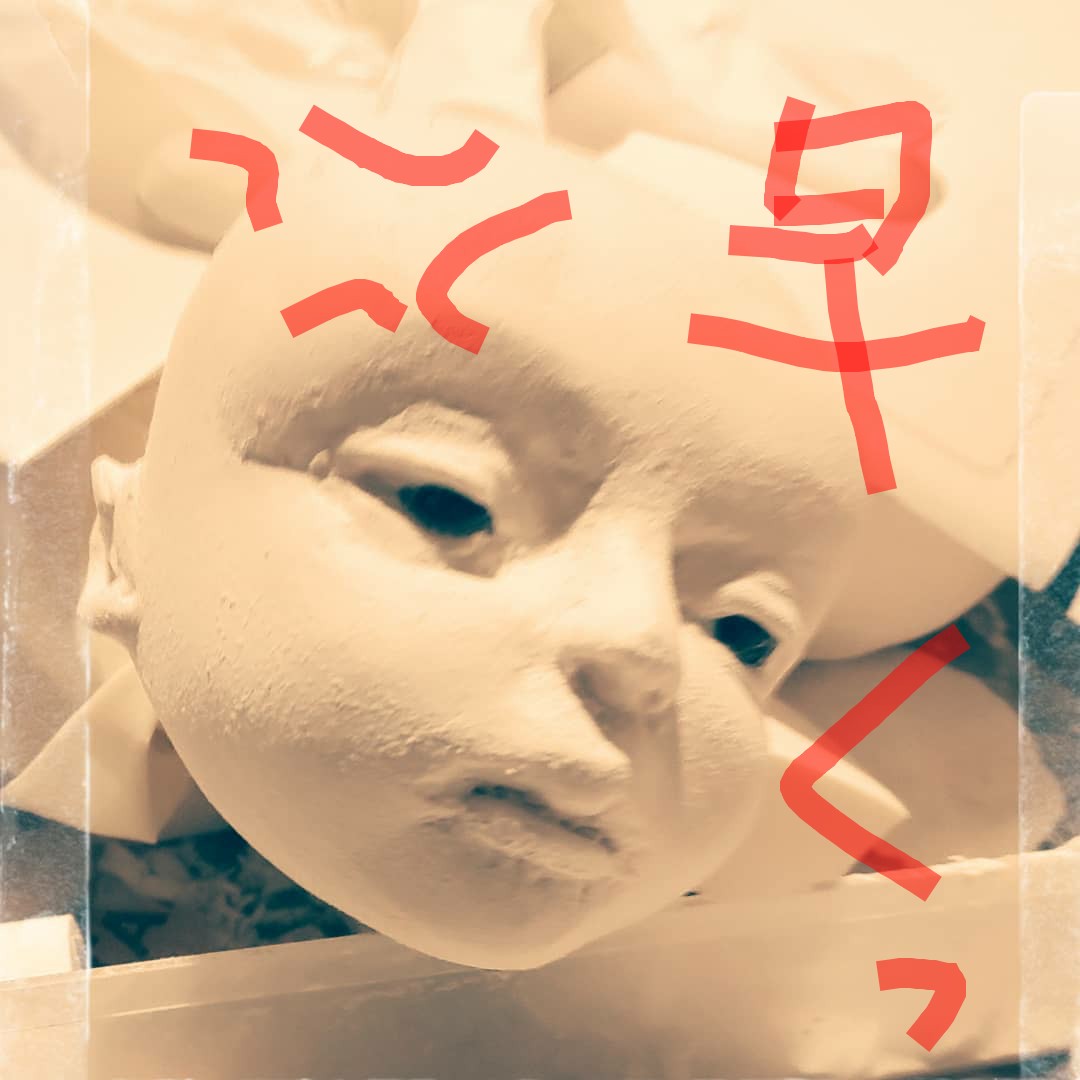 f:id:endesyoukai:20190918182642j:plain
