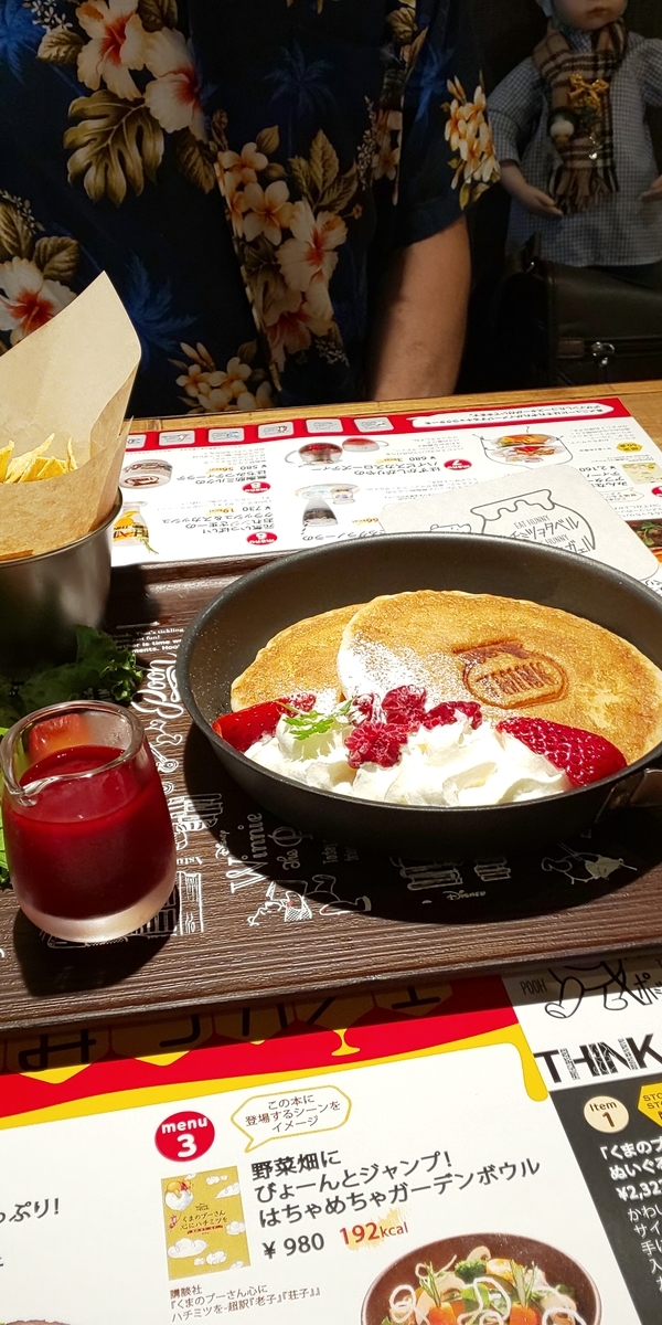 f:id:endesyoukai:20190926181300j:plain f:id:endesyoukai:20190926181300j:plain