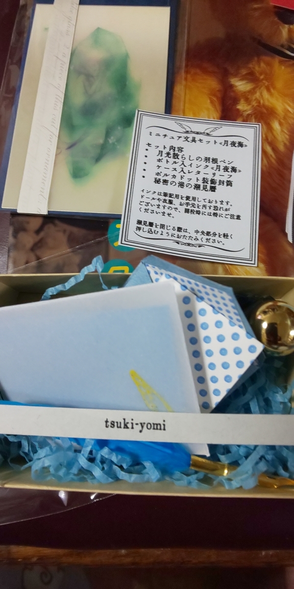 f:id:endesyoukai:20191004212351j:plain