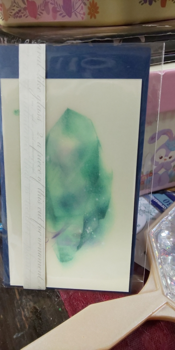 f:id:endesyoukai:20191004212803j:plain