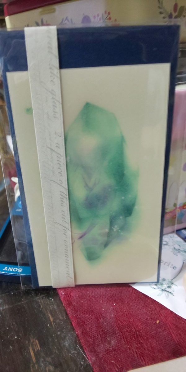 f:id:endesyoukai:20191004212931j:plain