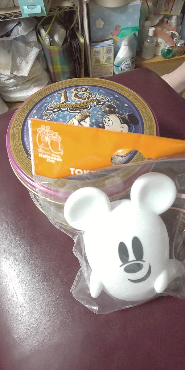 f:id:endesyoukai:20191009134155j:plain