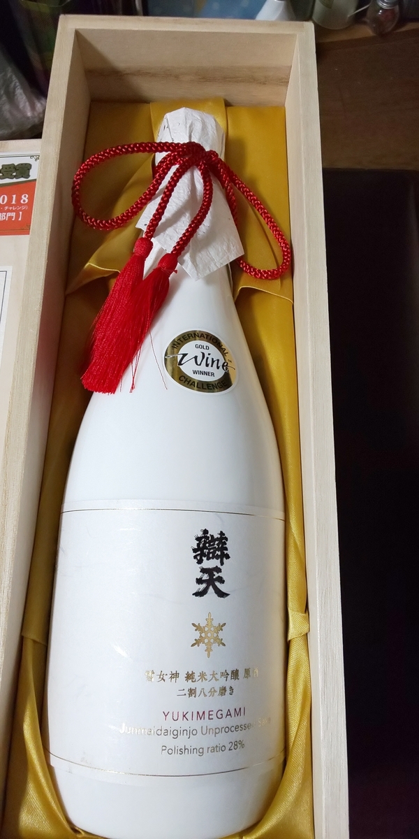 f:id:endesyoukai:20191024221505j:plain f:id:endesyoukai:20191024221505j:plain