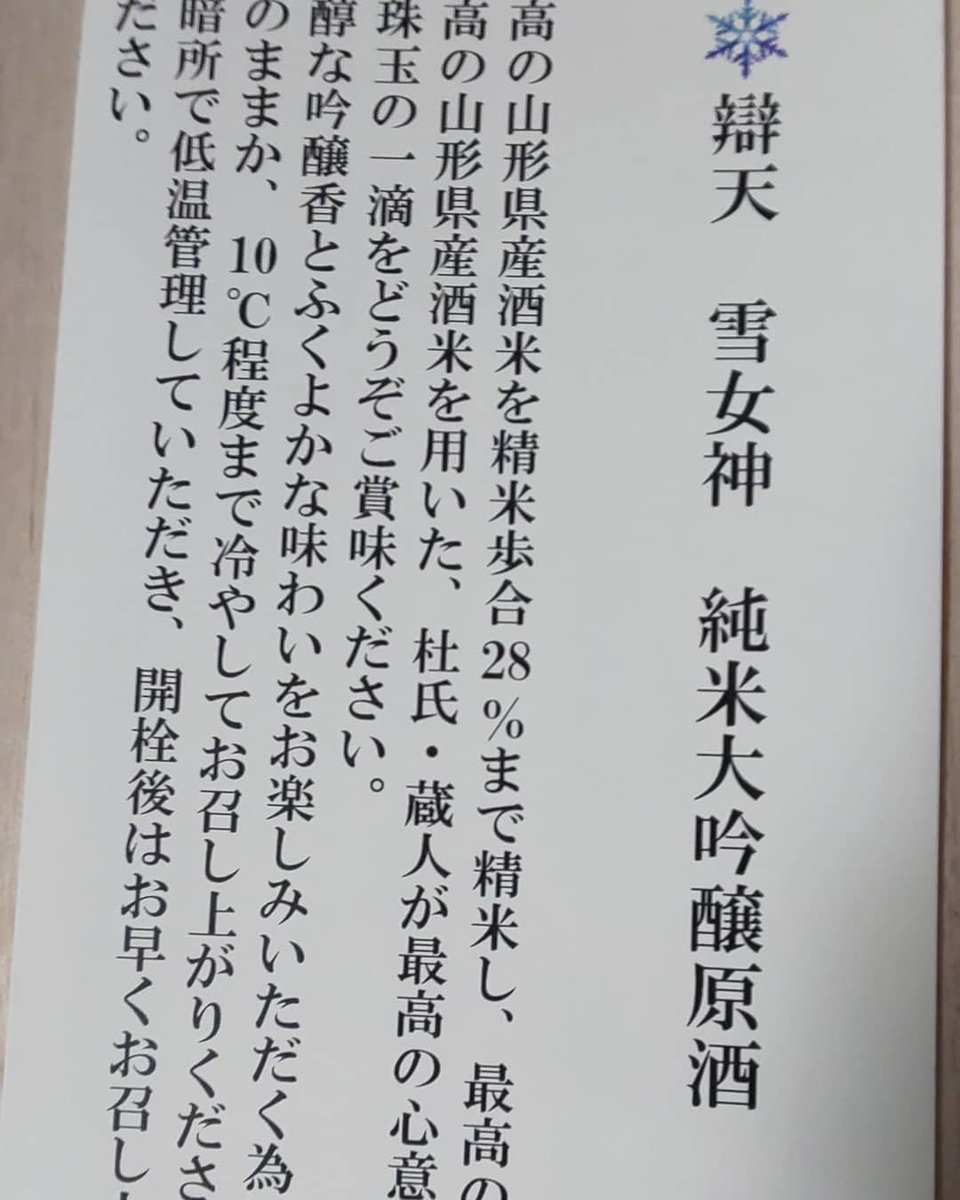 f:id:endesyoukai:20191024221555j:plain f:id:endesyoukai:20191024221555j:plain