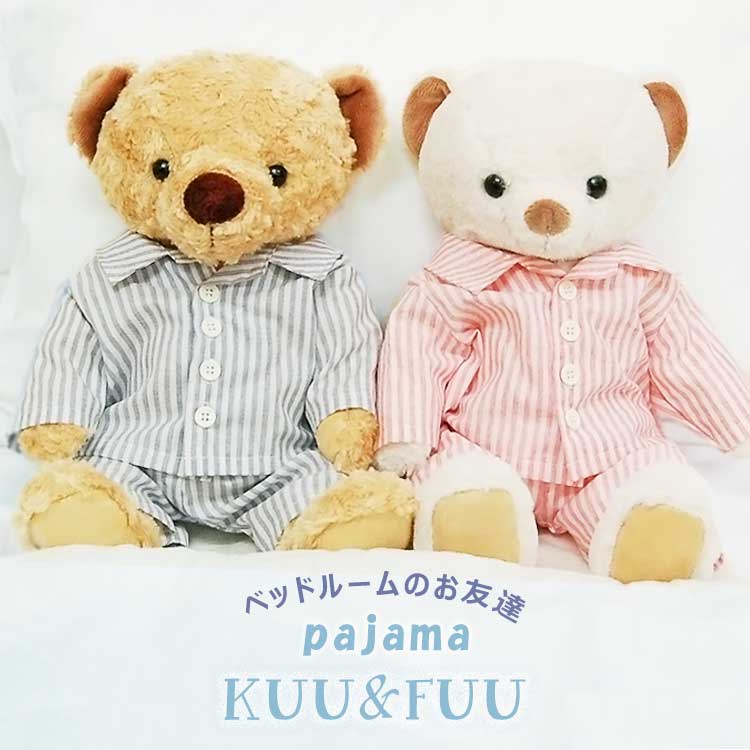 f:id:endesyoukai:20191225193125j:plain