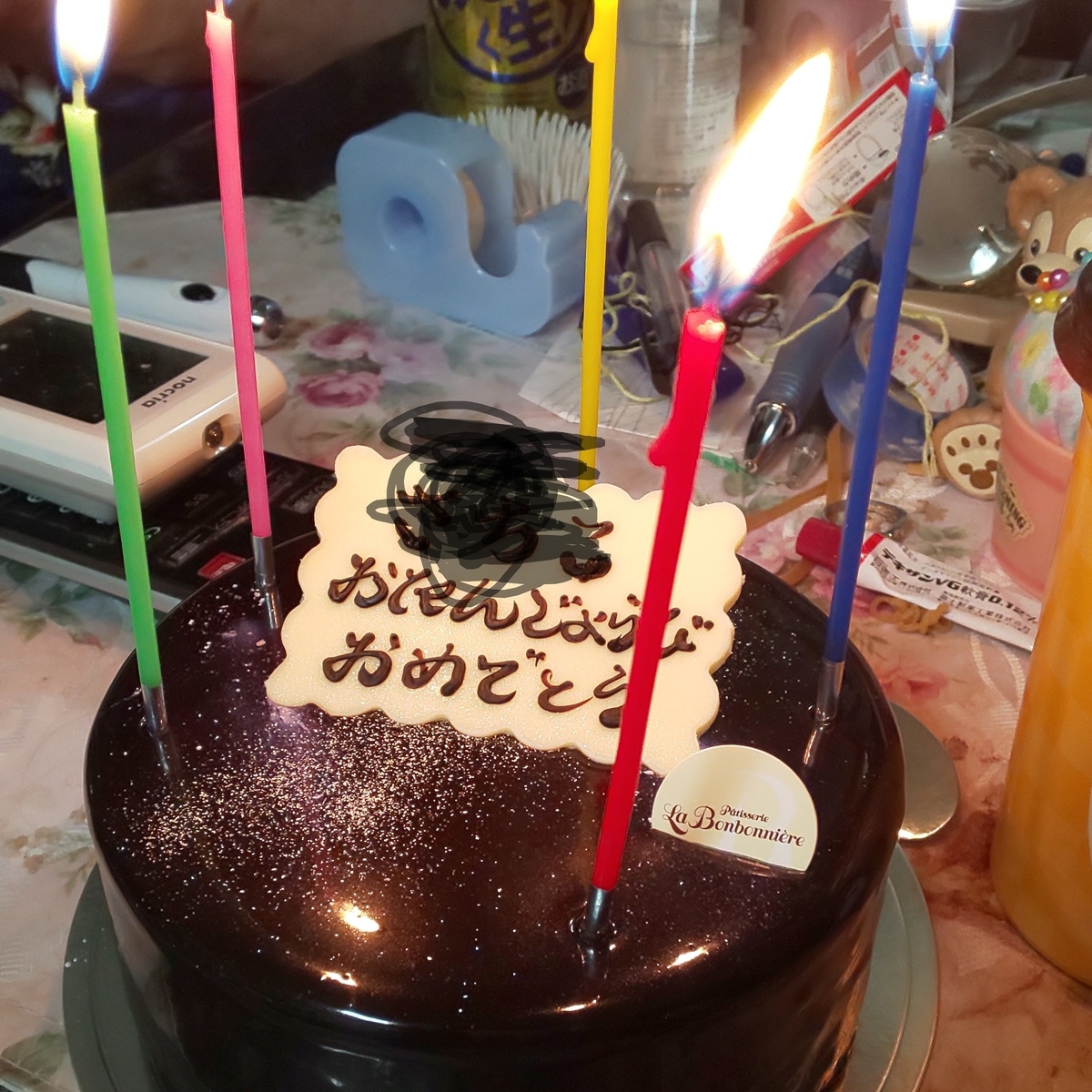 f:id:endesyoukai:20200703015410j:plain f:id:endesyoukai:20200703015410j:plain