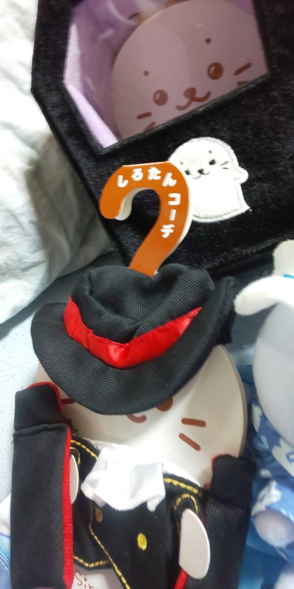 f:id:endesyoukai:20200826033605j:plain