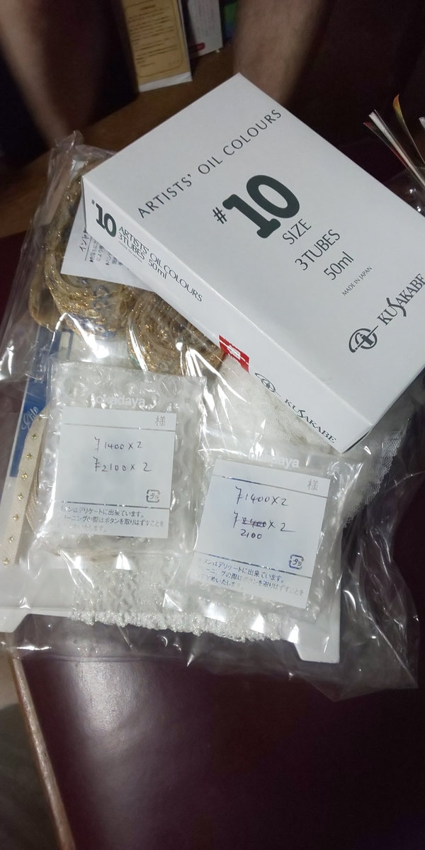 f:id:endesyoukai:20211122025713j:plain
