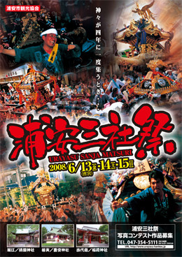 f:id:ending:20080519194356j:image