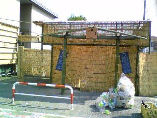 f:id:ending:20080521093121j:image