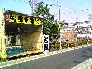 f:id:ending:20080521093123j:image