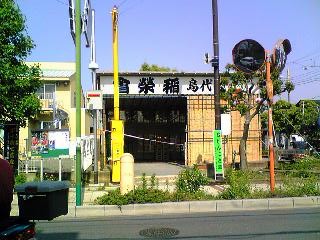f:id:ending:20080521093124j:image
