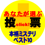 f:id:ending:20081027234111g:image