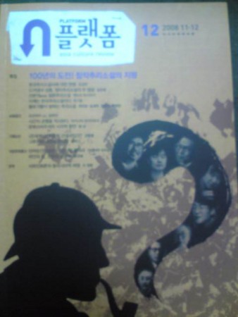 f:id:ending:20081105212200j:image