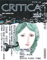 栗本薫46冊 Amazon.co.jp: グイン・サーガ46 闇の中の怨霊 eBook : 栗本 薫