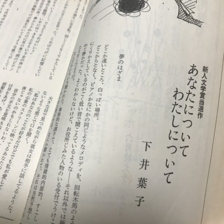 f:id:ending:20180718153619j:image f:id:ending:20180718153619j:image