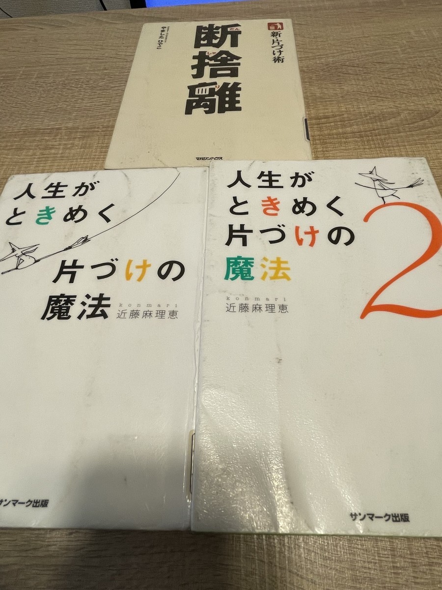 f:id:ending:20220107160621j:plain