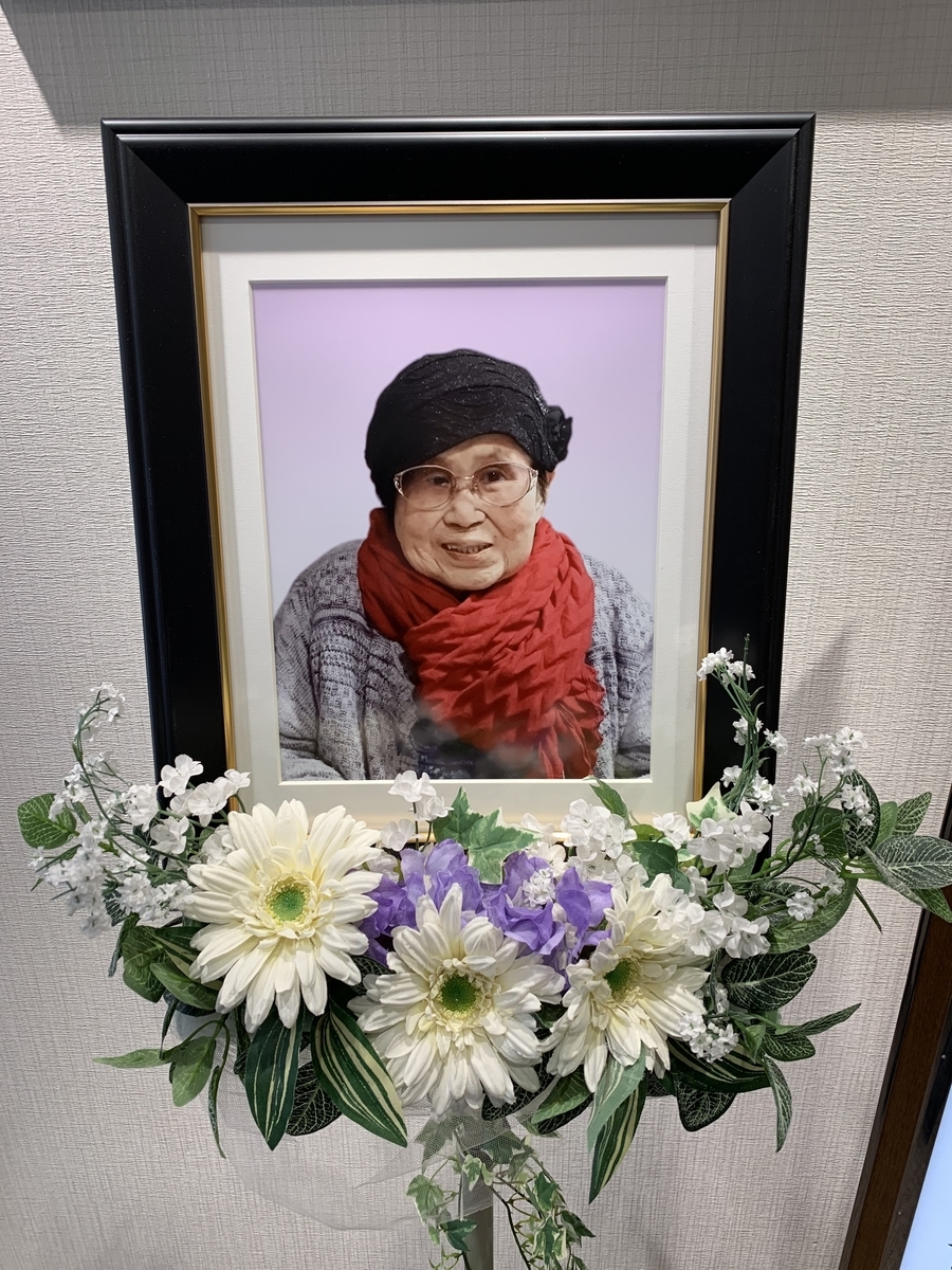 f:id:ending__theme:20200317220939j:plain