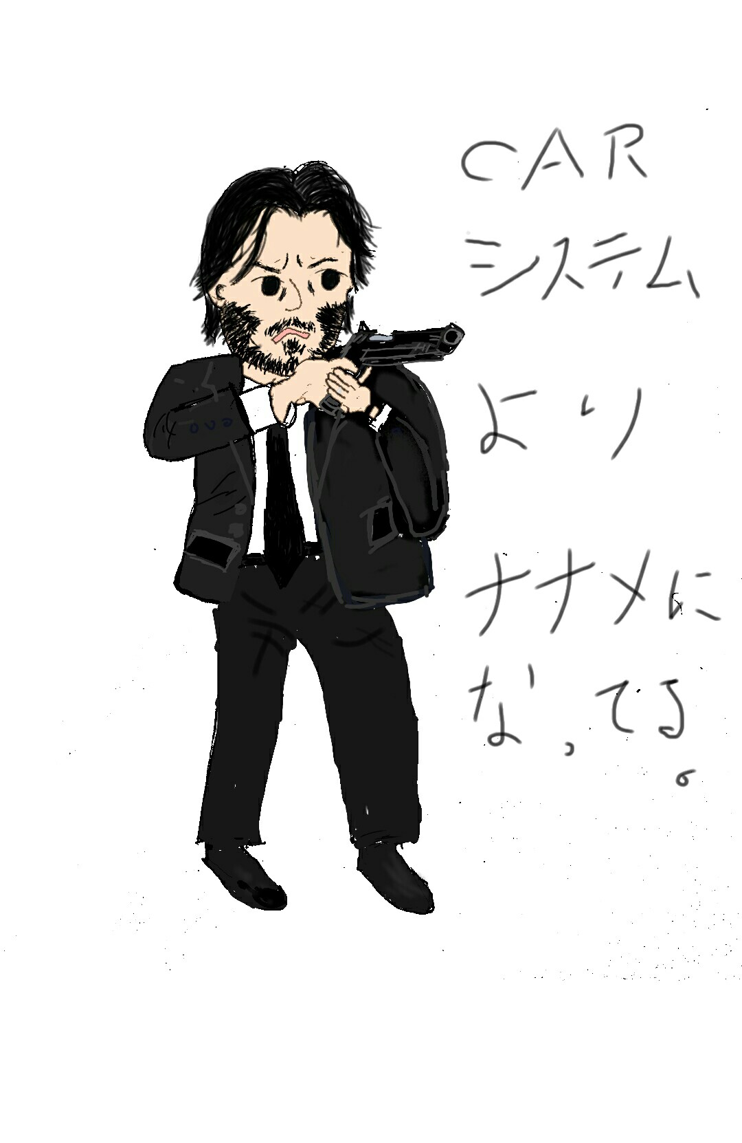 f:id:endingchainnever:20170715213639j:plain f:id:endingchainnever:20170715213639j:plain