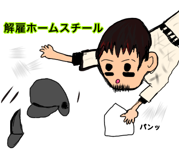 f:id:endingchainnever:20180319150128p:plain f:id:endingchainnever:20180319150128p:plain