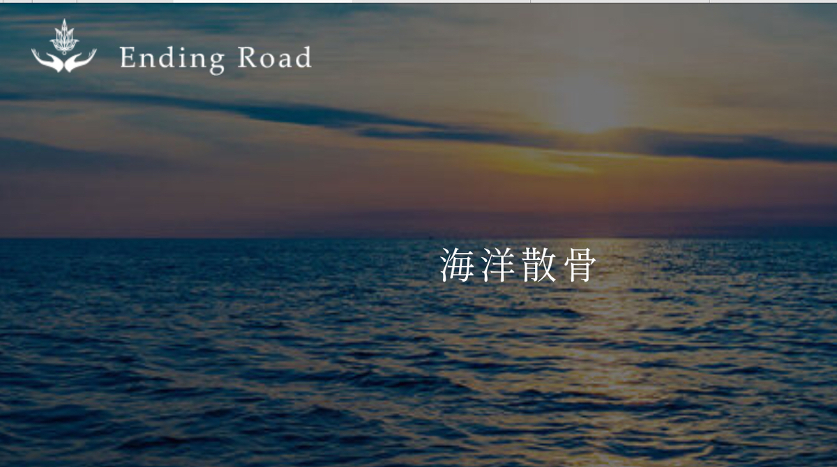 f:id:endingkun:20210525202713j:plain