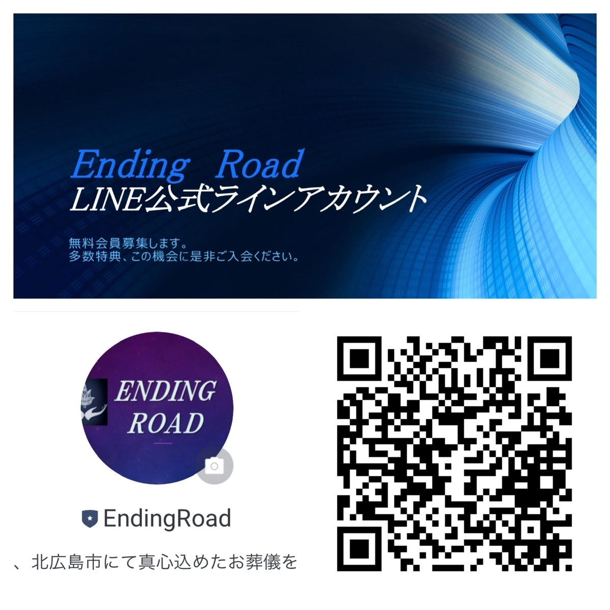 f:id:endingkun:20210929030653j:plain