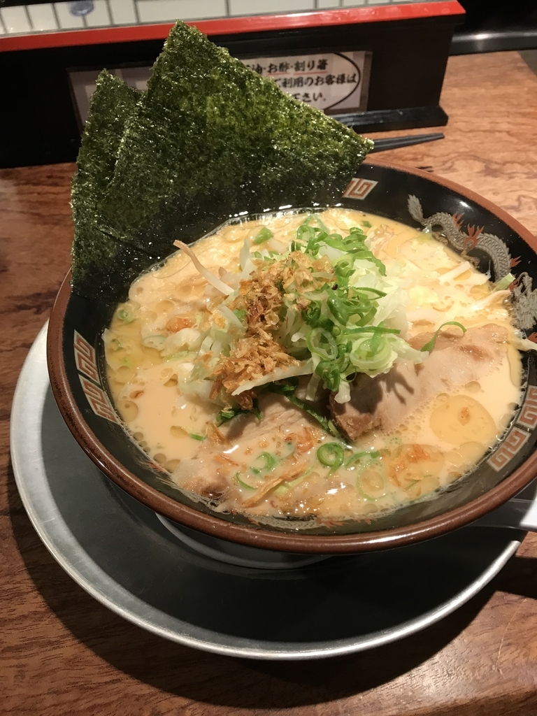 f:id:endlix:20181009184612j:plain