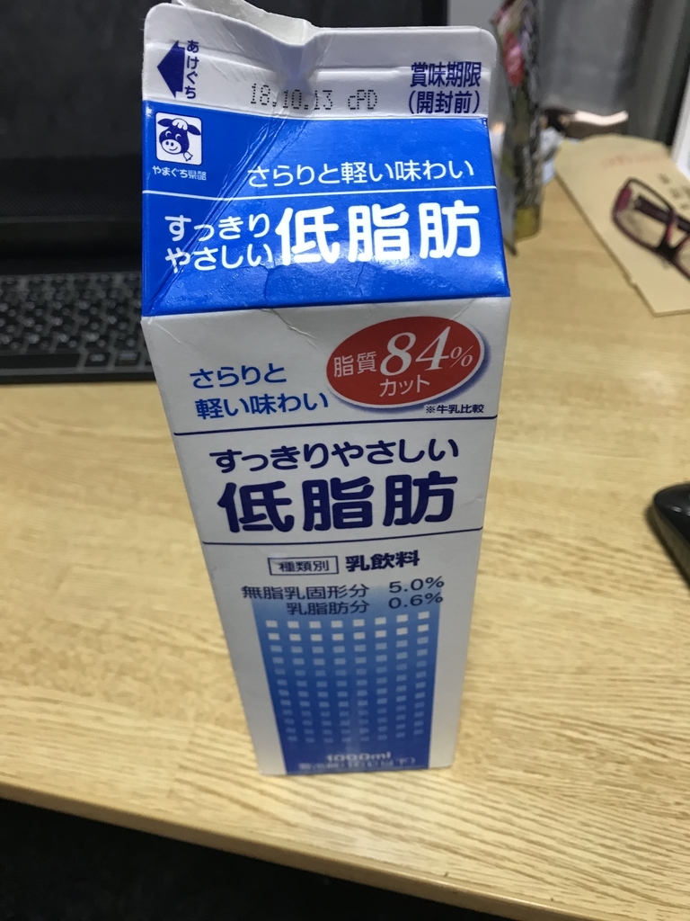 f:id:endlix:20181012075542j:plain