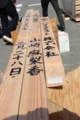 20140228111816