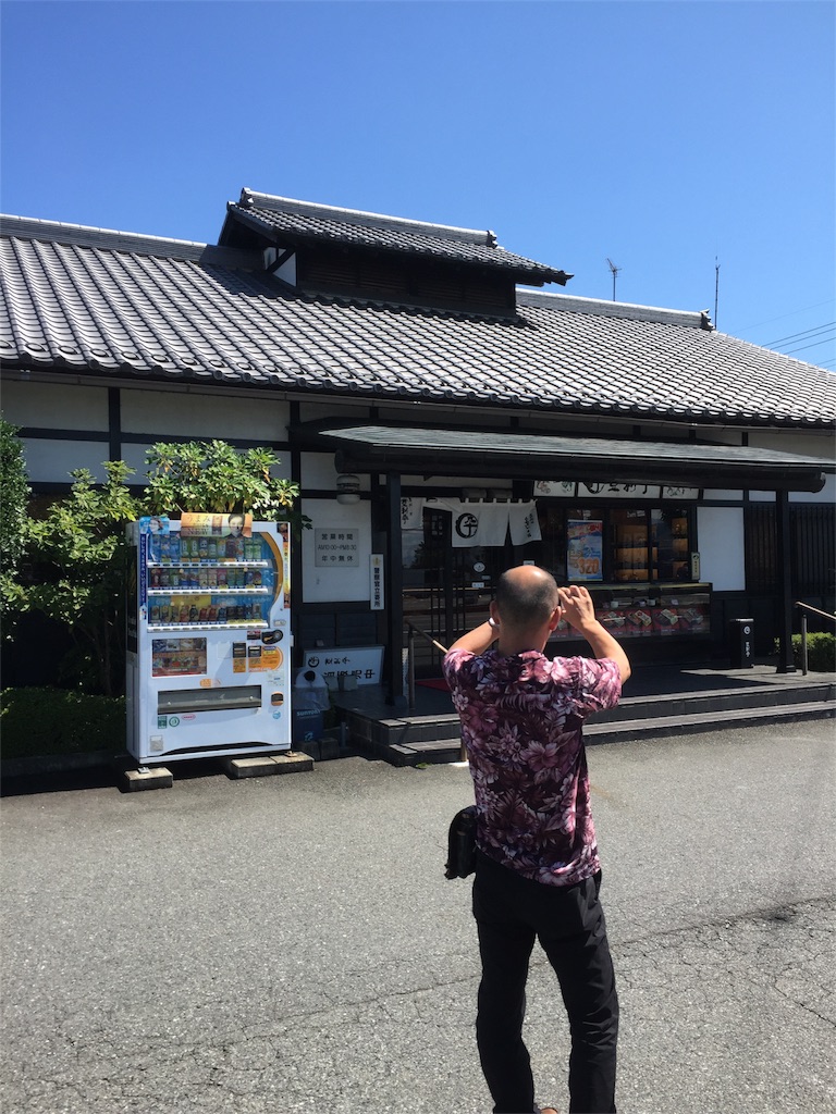 f:id:endo6565:20170908131340j:image f:id:endo6565:20170908131340j:image