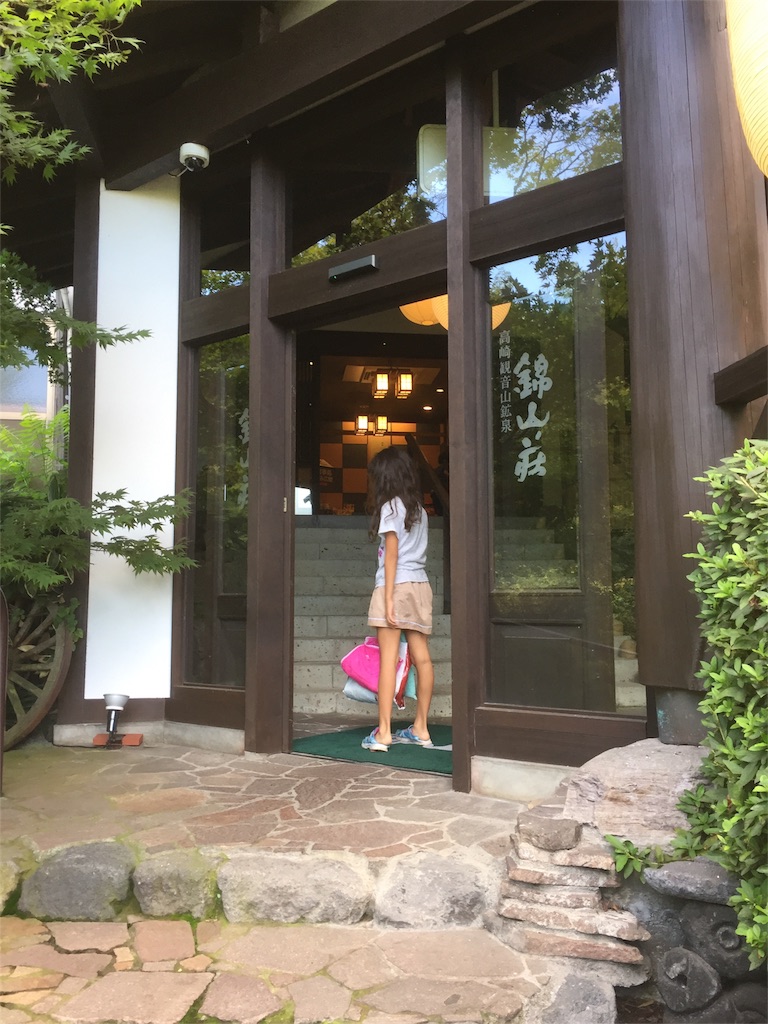 f:id:endo6565:20170908150708j:image f:id:endo6565:20170908150708j:image