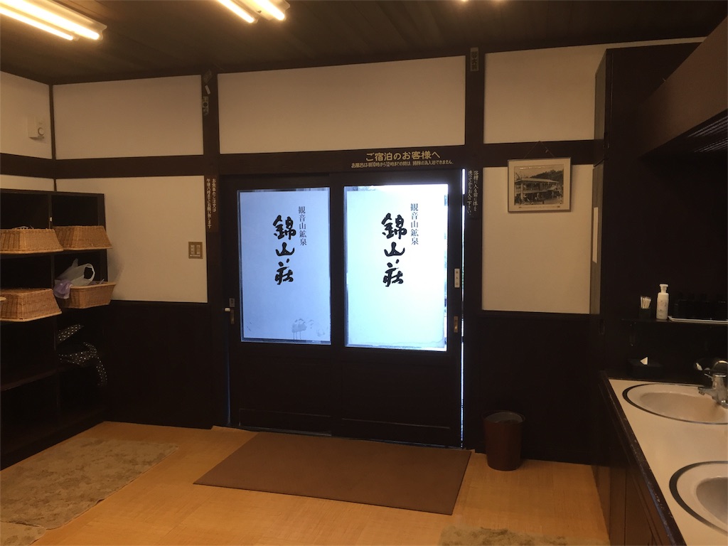 f:id:endo6565:20170908150725j:image f:id:endo6565:20170908150725j:image