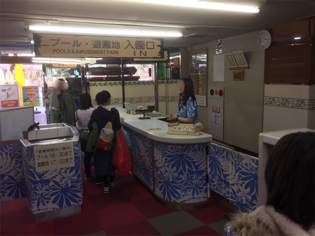 f:id:endo6565:20171124121908j:image f:id:endo6565:20171124121908j:image