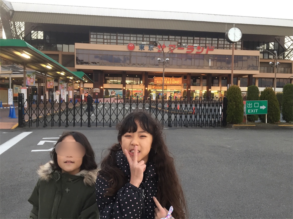 f:id:endo6565:20171125202048j:image f:id:endo6565:20171125202048j:image